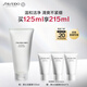 資生堂（SHISEIDO）男士潔面膏125ml 收縮毛孔控油平衡保濕洗面奶 生日禮物送男友
