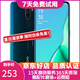 OPPO A11/A11x 手機AI四攝5000mAh大電量全面屏拍照4G游戲智能手機 A11 湖光綠 6GB+256GB 95新