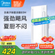 美的（Midea）涼霸廚房衛(wèi)生間集成吊頂照明一體冷霸冷風(fēng)機(jī)遙控?cái)[風(fēng)吹風(fēng)B3M