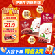 伊利谷粒多紅谷牛奶飲品12盒 紅豆紅米花生谷物 6月產(chǎn) 中秋禮盒 谷粒多紅谷250ML*12盒