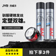 杰威爾定型發(fā)膠噴霧發(fā)泥男士強支撐塑型蓬松頭發(fā)噴霧持久造型速干自然