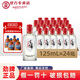 勁牌毛鋪42度小蕎125mL*24瓶裝小瓶酒整箱裝苦蕎酒 42度 125mL 24瓶