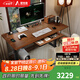 愛特屋沐風(fēng)實(shí)木電動升降桌家用電腦桌書桌站立式工作臺辦公學(xué)習(xí)桌電競桌 AR3雙電機(jī)【實(shí)木桌面+抽屜排插】 1.6米 送貨入戶整桌送安裝