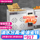 樂創(chuàng)（lecon）電炸爐商用油炸鍋油炸爐 油水分離油炸鍋 單缸大容量小吃炸串炸雞炸薯條炸油條機(jī) 17L臺式220v電熱油水分離款-濾油盤+2個炸籃