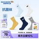 Skechers斯凱奇男女童抗菌運動襪子5對裝時尚純色簡約兒童中筒襪L225K084 藍/白/黃/灰/藍/0633 5雙 均碼 XL