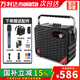 萬(wàn)利達Y6二代月光寶盒M+9001廣場(chǎng)舞音響戶(hù)外大功率便攜式手提移動(dòng)藍牙音箱K歌演出藍牙音箱