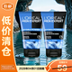 歐萊雅男士水能潤澤雙效潔面膏50ml*2【臨期清倉】