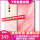 vivo X27 二手手機(jī) 安卓全面屏游戲手機(jī) 4800萬(wàn)廣角夜景 零界全面屏AI三攝 粉黛金   8GB+256GB 全網(wǎng)通  95新