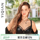怡倩【兔耳朵奶油杯】無痕內衣女大胸顯小超薄款春夏大碼光面文胸胸罩 夜幕星辰 75C