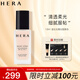 赫妍（HERA）柔滑緞光全天持妝粉底液 持久不脫妝保濕控油遮瑕養(yǎng)膚13N1 30g
