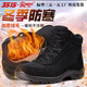 際華3515輕便防寒靴防寒鞋男制冬式保暖二棉鞋加厚羊毛戶(hù)外防滑靴 際華正品 加棉款 贈鞋墊 42