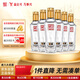 全興 大曲回味經(jīng)典 濃香型白酒 52度 100ml*6瓶 整箱裝 小酌