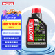 摩特（MOTUL）銀綿羊摩托車機(jī)油10W-40 雅馬哈鈴木本田豪爵踏板 四沖程SM級(jí) 1L