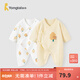 童泰嬰兒連體衣新生兒衣服四季0-6月初生寶寶哈衣爬服純棉內衣2件裝 黃白小樹(shù)（四季款） 52cm (建議0-2個(gè)月身高50-55cm)