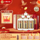 小糊涂仙 20周年720金裝版(裸瓶裝)濃香型白酒52度500ml*6瓶 整箱裝 送禮