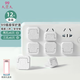 9i9防觸電插座保護(hù)蓋寶寶電源開關(guān)保護(hù)套小孩嬰兒童插頭堵孔 白色【二孔*6個(gè)+三孔*6個(gè)】