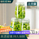 拜杰玻璃密封罐 3個裝1000ml儲物罐家用玻璃瓶泡酒瓶泡菜瓶腌臘八蒜罐