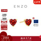 周大福 ENZO我心中的玫瑰18K金石榴石愛心耳釘(一對(duì)) EZV536七夕