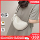 viney羊皮編織包包女包品牌單肩包斜挎包生日禮物送女友老婆 【白色】高級感實(shí)用小眾牛角包 時(shí)尚輕奢百搭洋氣餃子包