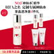 SK-II神仙水精華液sk2護膚品套裝化妝品禮盒送女朋友生日禮物定制 [瓶身定制]神仙水精華230ml