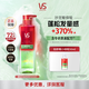 沙宣無(wú)硅油蓬松洗發(fā)水控油去油清爽洗發(fā)露500ml贈洗發(fā)水50ml