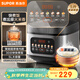 蘇泊爾（SUPOR）電飯煲家用電飯鍋5升大容量快煮飯不粘內膽4-5人電飯鍋前置彩屏雜糧智能預約微壓多功能50FC0156