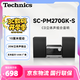 松下（Panasonic）SC-PM270GK-S CD立體聲組合音響 無線藍(lán)牙 USB外接U盤MP3音樂 廣播收音FMAM 學(xué)習(xí)光盤多功能一體機(jī) SC-PM270GK-S【CD組合音箱】