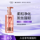 歐萊雅活力姜洗發(fā)水強韌發(fā)絲防斷發(fā)蓬松滋養(yǎng)洗發(fā)露440ml