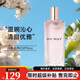 阿瑪尼MY WAY自我無(wú)界女士寄情男士香水持久香氛生日禮物 自我無(wú)界15ml
