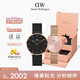 丹尼爾惠靈頓（DanielWellington）DW情侶手表一對 情人七夕禮物 北歐風(fēng)腕表DW00100307+DW00100368