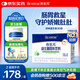 合生元（BIOSTIME）奶味益生菌嬰兒 益生元雙歧桿菌呵護(hù)腸胃 30袋