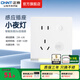 正泰（CHNT）人體感應地腳燈自動(dòng)LED過(guò)道走廊燈人體感應夜燈樓梯燈七色可選 熱賣(mài)|【三種模式切換】典雅白