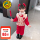 G.DUCKKIDS小黃鴨童裝漢服女童秋冬季加絨加厚兒童唐裝中國風(fēng)拜年服女孩冬裝 紅色 90 建議1~2歲【 80-90cm】cm