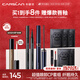 卡姿蘭（Carslan）大眼睛2件套裝(纖翹精細(xì)睫毛膏4g持久眼線液筆0.5ml)生日禮物女友