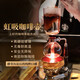 PAKCHOICE咖啡虹吸壺家用虹吸式咖啡機玻璃虹吸壺煮咖啡壺虹吸咖啡壺3人份