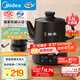 美的（Midea）煎藥壺全自動(dòng)分體3.5L家用養生壺可專(zhuān)業(yè)熬藥中藥鍋中藥煲燉湯智能免看管二煎變頻萃取保溫JYC3558