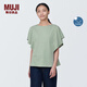 無(wú)印良品（MUJI）女式 涼感 防紫外線(xiàn) 罩衫T恤防曬衣服女款夏季 BB2PBA4S 淺綠色 S （155/80A）
