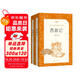西游記吳承恩 語文閱讀推薦叢書 七年級上初一初中必讀教材快樂讀書吧五年級下必讀中小學(xué)生閱讀指導(dǎo)目錄初中學(xué)生課外閱讀暑期閱讀人民文學(xué)出版社