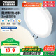 松下（Panasonic）led筒燈射燈嵌入式客廳吊頂超薄孔燈燦放7瓦6500K正白光開孔100mm