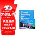 原版 Timed Reading for Fluency 3級 中小學(xué)英語(yǔ)流利閱讀計時(shí)訓練教材 小學(xué)教輔