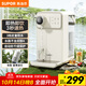 蘇泊爾（SUPOR）即熱式飲水機 3L大容量  1S速熱家用臺式小型一體免安裝桌面直飲機 礦化凈飲機 SW-JR30T06PRO