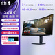 外星人34英寸超寬幅曲面電腦顯示器 240Hz  QD-OLED 游戲高刷顯示屏帶魚(yú)屏 電競大屏AW3425DW 34英寸 240Hz 0.03ms