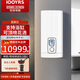 斯寶亞創(chuàng  )（STIEBEL ELTRON)【新款上市】EIHX德國斯寶亞創(chuàng  )世創(chuàng  )電能即熱式電熱水器家用浴缸德國進(jìn)口豎裝橫裝可選恒溫溫度記憶 功率24.4KW 25X電線(xiàn)6