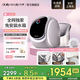 daily neaty內(nèi)衣洗衣機 洗烘一體 內(nèi)褲洗衣機 內(nèi)衣褲洗衣機迷你洗衣機洗內(nèi)褲機滾筒 懶人免安裝 水箱版2代 