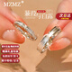 MZMZ蒹葭白露情侶戒指PT950鉑金可調(diào)節(jié)對(duì)戒男女款求訂婚生日禮送女友 輕奢款-活口對(duì)戒本地倉(cāng)當(dāng)/次日達(dá) 免費(fèi)刻字（閉口/活口均有）
