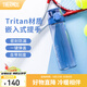 膳魔師（THERMOS）Tritan塑料水杯夏季男女運動(dòng)瓶戶(hù)外隨行杯生日禮物TCSD 海洋藍700ml 熱賣(mài)推薦