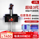 雙魚(yú)（DOUBLE FISH） 乒乓球訓練器發(fā)球機家用自動(dòng)乒乓球發(fā)球器落地式含乒乓球 撿球網(wǎng) 有線(xiàn)版 超級3代落地式發(fā)球機
