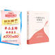一個陌生女人的來信 : 茨威格中短篇小說選（2020全新譯本，一字未刪，豆瓣9.5高評分譯作） 小說