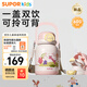 蘇泊爾（SUPOR）兒童保溫杯雙飲水杯吸管杯大容量水壺316L不銹鋼幼兒園小學(xué)直飲杯