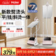 海爾（Haier）蒸汽掛燙機家用雙桿帶板手持立式大功率熨燙機電熨斗HY-GSS2408G